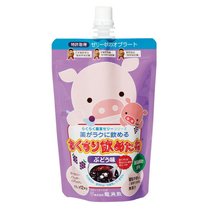 楽天市場 軽減税率 龍角散 オブラート おくすり飲めたね チアパック ぶどう味 1袋 ゼリー状オブラート 豊通オールライフ