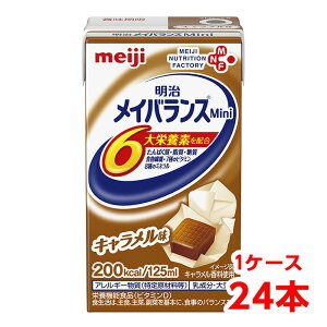 yyŗz  CoX Mini L 125ml 1P[X i24{j h{⏕Hi ^pN7.5g H@2.5g meiji