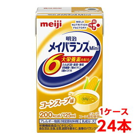 楽天市場 介護食 人気ランキング1位 売れ筋商品