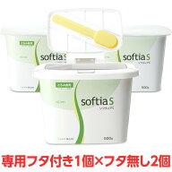【軽減税率】 【とろみ剤】 ニュートリー ソフティアS 専用フタが付いた500g×1個 ＋ フタなし本体500g×…