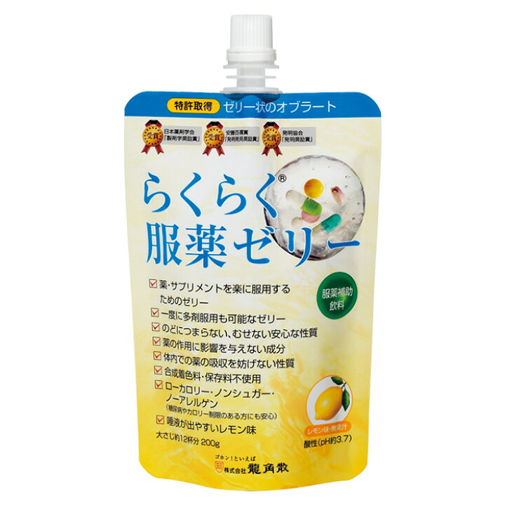 楽天市場】【軽減税率】 龍角散 オブラート らくらく服薬ゼリー チアパック 10袋セット : 豊通オールライフ 楽天市場】【軽減税率】 龍角散 オブラート らくらく服薬ゼリー チアパック 10袋セット : 豊通オールライフ