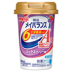 yyŗz  CoX ArgMiniJbv ~bNXx[ 125ml 1{ h{⏕Hi ^pN H@ VAMj2500mgz X}CPAH }[N meiji