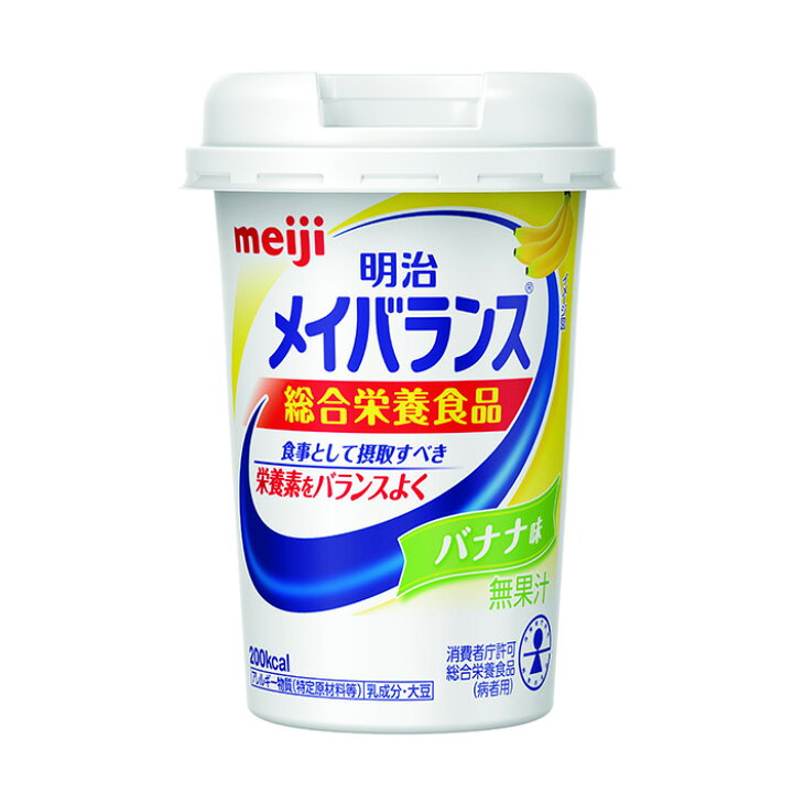 楽天市場】【軽減税率】 明治 メイバランス Miniカップ バナナ味 125ml 