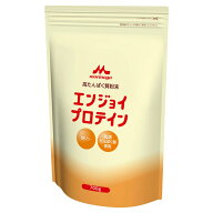 【軽減税率】 森永乳業 クリニコ エンジョイプロテイン 袋タイプ 700g 373kcal/100gあたり ホエイ プロテ…