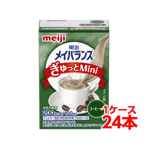 yyŗz  CoX  Mini R[q[ 100ml 1P[X i24{j h{⏕Hi ^pN7.5g H@2.5g meiji  pi H y[J[z