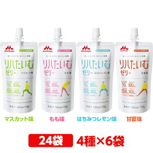 yz Xi NjR nރ[[ 4 낢Zbg 24܁i6×e4j 120g 100kcal [[ NbV^Cv zGC veC  ς BCAA2500mg H }XJbg