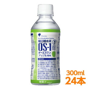 yyŗz o␅t ː OS-1 i I[GX os1 os-1 j Abv Abv 300ml 24{ CtGU MǑ΍hN  oێs ߓx̔ E 