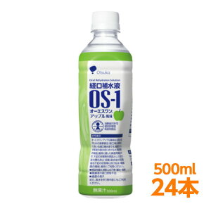 yyŗz o␅t ː OS-1 i I[GX os1 os-1 j Abv Abv 500ml 24{ CtGU MǑ΍  oێs ߓx̔ E  E