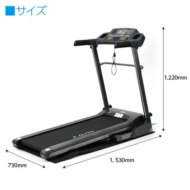 楽天市場】アルインコ ランニングマシン1016 AFR1016 ウォーキング  
