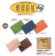 オカ 乾度良好Ag+業務用バスマット 60×90cm ベージュ 吸水 速乾 抗菌