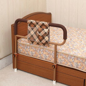 吉野商会 ささえ普通型 起き上がりの為のベッド用手すり 介護用品 幅70×奥行46×高さ71cm