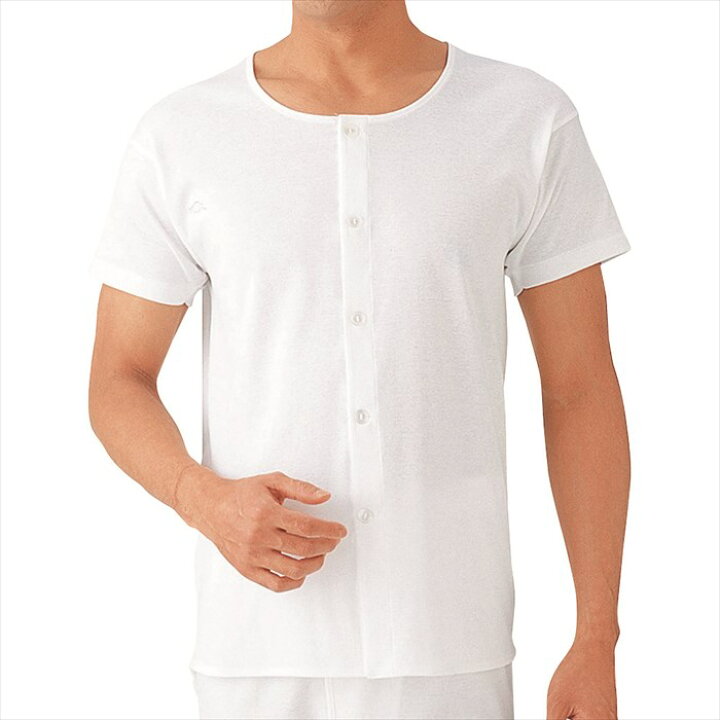 グンゼ 紳士用 半袖 前開きボタンシャツ L 男性用 介護用 肌着 下着 インナー 介護用衣料