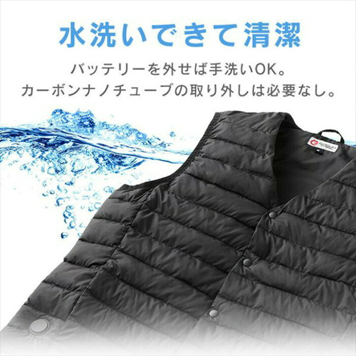 楽天市場】アイリスオーヤマ ウィメンズヒートベストセットSブラック ベスト ヒーター ヒートベスト ヒートジャケット ヒートウェア 電熱 電気 アウトドア レジャー スポーツ 作業着 レディース ヒーター付き バッテリー付き【メーカー取寄】【注文後のキャンセル不可 ... 楽天市場】アイリスオーヤマ ウィメンズヒートベストセットSブラック ベスト ヒーター ヒートベスト ヒートジャケット ヒートウェア 電熱 電気 アウトドア レジャー スポーツ 作業着 レディース ヒーター付き バッテリー付き【メーカー取寄】【注文後のキャンセル不可 ...