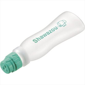 リッチェル シャワぞう グリーン 45936 おしりの洗浄に