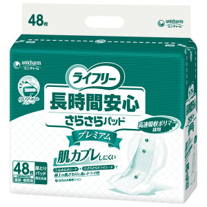 jE`[Ct[ԈS炳pbhv~A48