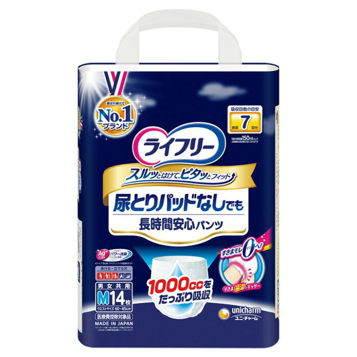 楽天市場】ユニチャーム ライフリー 尿とりパッドなしでも長時間安心 
