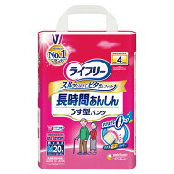 ユニチャーム ライフリー 長時間安心うす型パンツ M 20枚入 紙パンツ 大人のおむつ 大人のオムツ ユニ・…