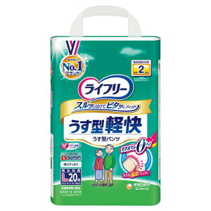 ユニチャーム ライフリー うす型軽快パンツ L 20枚入 紙パンツ 大人のおむつ 大人のオムツ ユニ・チャーム