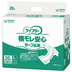 j`[ Ct[ Se[v~ L 20 l̂ނ l̃Ic {݁Ea@p Ɩp jE`[