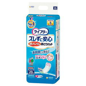 j`[ Ct[ YɈSpcpAƂpbh  20 AƂpbh l̂ނ l̃Ic jE`[