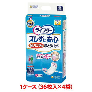 j`[ Ct[ YɈSpcpAƂpbh M[ p 1P[X144i36×4܁j AƂpbh l̂ނ l̃Ic jE`[