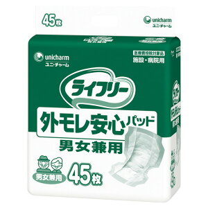 j`[ Ct[ OSpbhjp 45 AƂpbh l̂ނ l̃Ic jE`[