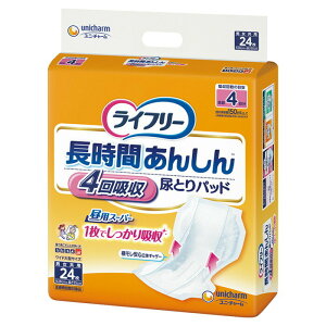 j`[ Ct[ Ԃ񂵂AƂpbh 24 AƂpbh l̂ނ l̃Ic jE`[