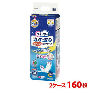 j`[ Ct[ YɈSpcpAƂpbh 2P[X 160 i20×8܁j AƂpbh l̂ނ l̃Ic jE`[