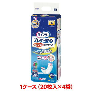 j`[ Ct[ YɈSpcpAƂpbh 1P[X 80 i20×4܁j AƂpbh l̂ނ l̃Ic jE`[