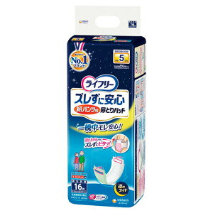 j`[ Ct[ YɈSpcpAƂpbh  X[p[ 16 AƂpbh l̂ނ l̃Ic jE`[