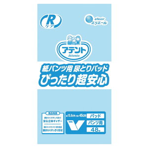 剤 Aeg RPApcpAƂpbh҂蒴S 300cc 13.5×45cm 48 l̂ނ l̃Ic