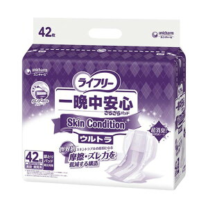 j`[ Ct[ ӒS炳pbh Skin Condition Eg 42 AƂpbh l