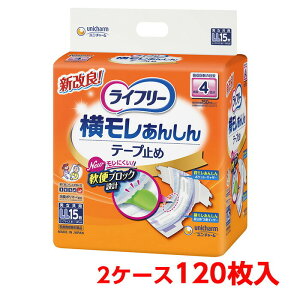 j`[ Ct[ Se[v~ LL 2P[X 120 i15×8) l̂ނ l̃Ic {݁Ea@p Ɩp jE`[