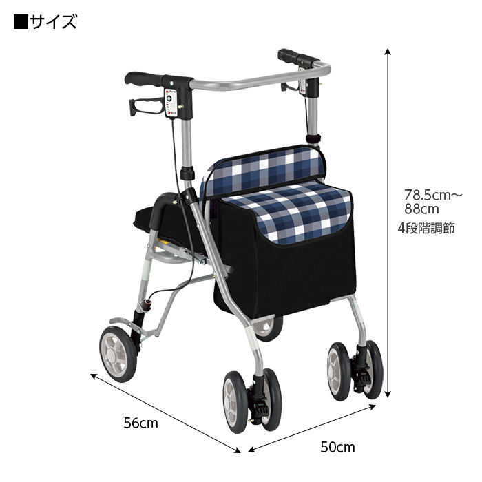 島製作所 シンフォニーSP Bチェックブルー 歩行車 杖立て付 歩行器 高齢者 老人 介護用 豊通オールライフ