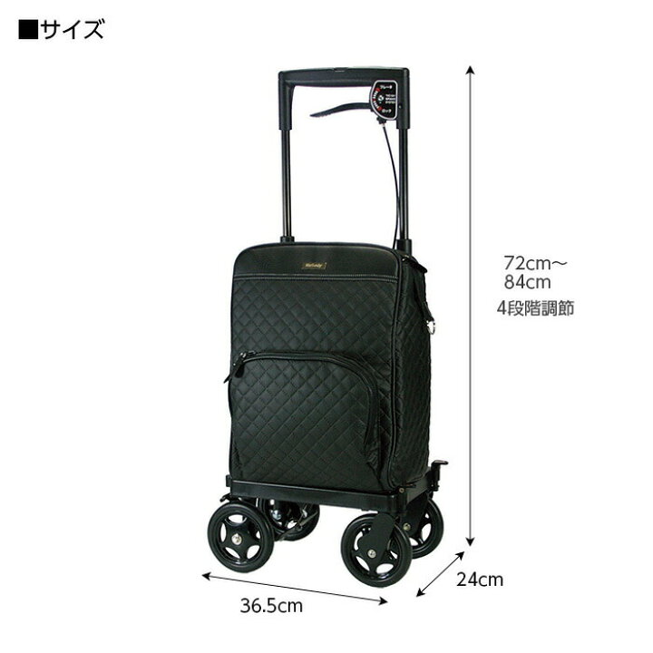 楽天市場】島製作所 メロディプリモ 右用 キルティングブラック 