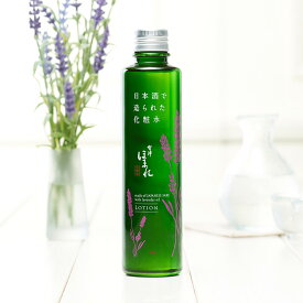 ほまれ化粧水 200g 日本ゼトック 日本酒（純米酒60%）でできた贅沢な化粧水 コウジ酸 美白・保湿・肌荒れケア 発酵美容