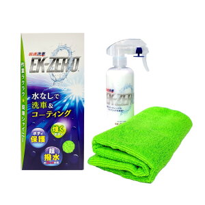 yʌ/zEK-TOP'S EK-ZERO(EK[) Ԑp |}[R[eBO 500ml }CNt@Co[NXt ȒP