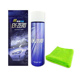 EK-ZERO GA][ 1{