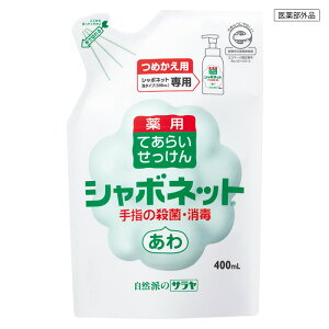 T V{lbg P-5 400ml l  E  􂢗p ΂t nh\[v VR V Eې IPM C\vs`tFm[z