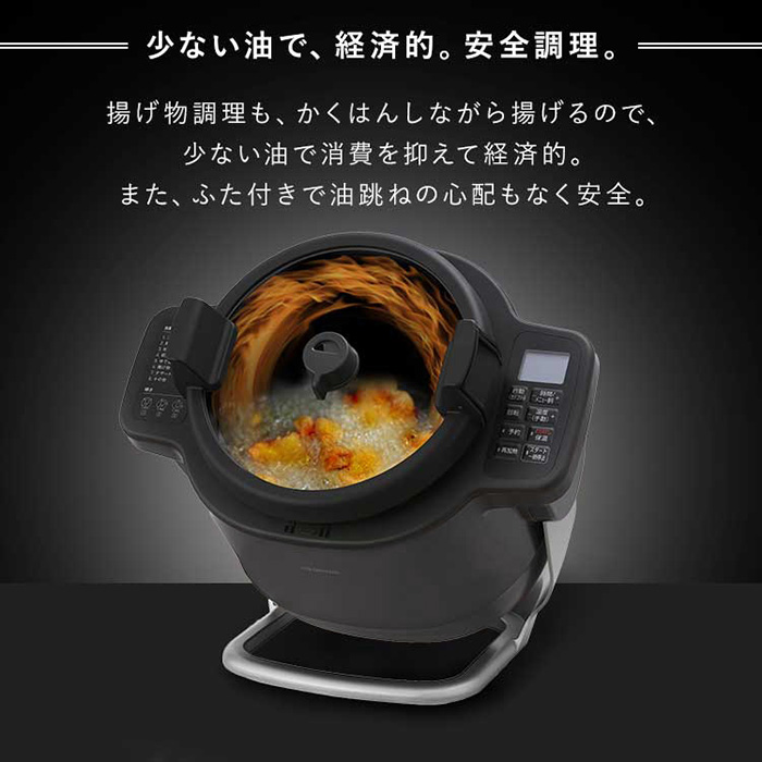 楽天市場】【品薄】アイリスオーヤマ CHEF DRUM 自動かくはん式調理機