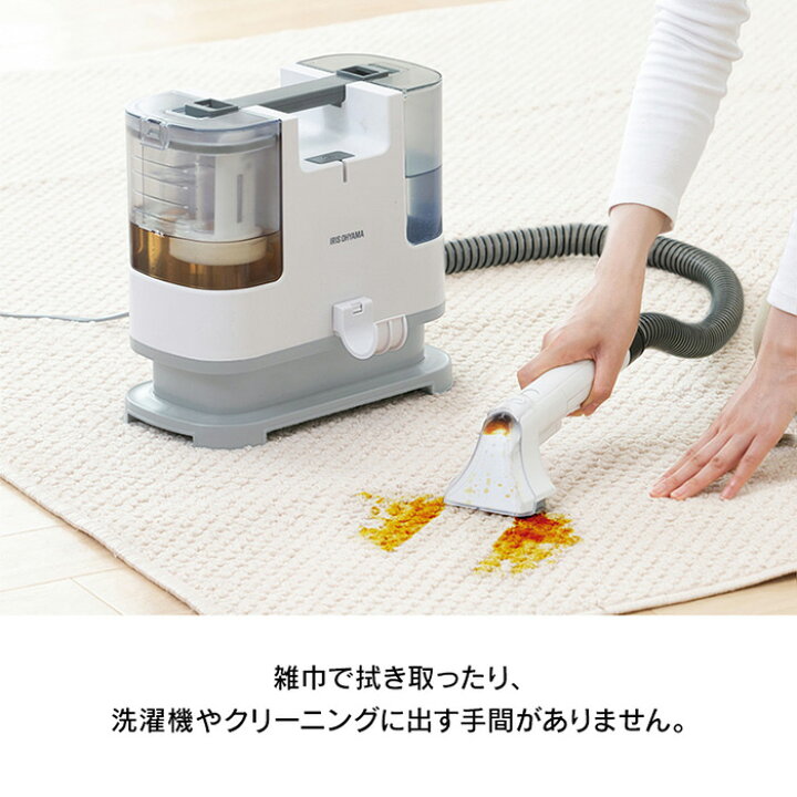 楽天市場】【品薄】 アイリスオーヤマ リンサークリーナー RNS-P10-W 