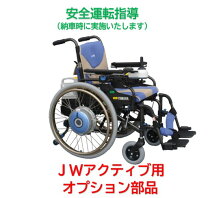 楽天市場】ヤマハ（電動車椅子・電動カート｜車椅子）：移動・歩行支援 