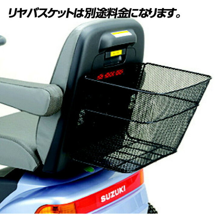 楽天市場】スズキ セニアカー ET4F（旧型モデル） 中古車 【1年保証 