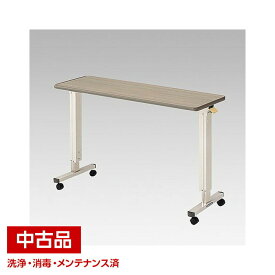 【中古】 シーホネンス オーバーベッドテーブル ガススプリング内蔵レバー式 PT-5000M スチール製 ミディアム テーブル ベッド 用 テーブル 介護 介護用品 中古 中古品【代引不可商品です】