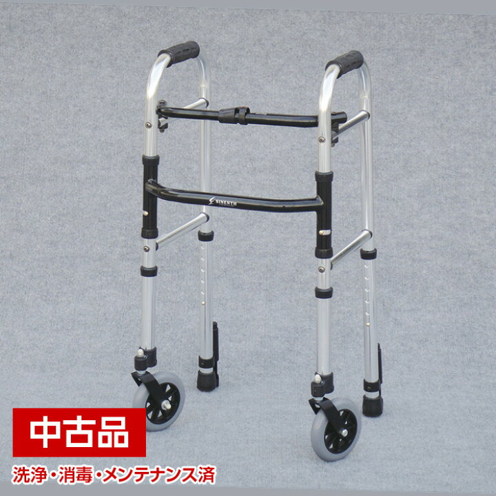 期間限定特価】 歩行器 ミニフレームウォーカー固定型 WFM-4262 コンパクト rmladv.com.br 期間限定特価】 歩行器 ミニフレームウォーカー固定型 WFM-4262 コンパクト rmladv.com.br