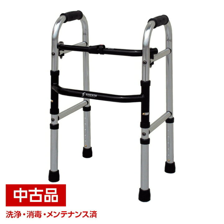 楽天市場 中古 シンエンス ミニフレームウォーカー固定型 歩行器 Wfm 4262 屋内 屋内専用 歩行補助 コンパクト 歩行 歩行訓練 折りたたみ 折り畳み 代引不可商品です 更に 値下げしました 豊通オールライフ 楽天市場 中古 シンエンス ミニフレームウォーカー固定型 歩行器 Wfm 4262 屋内 屋内専用 歩行補助 コンパクト 歩行 歩行訓練 折りたたみ 折り畳み 代引不可商品です 更に 値下げしました 豊通オールライフ