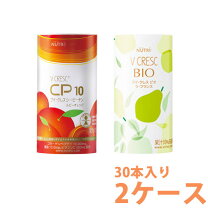 楽天市場】ブイクレスcp10 30本の通販