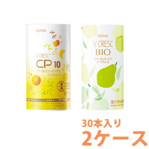 �j���[�g���[ �u�C�N���X CP10 �~�b�N�X�t���[�c���u�C�N���X BIO ���E�t�����X �e1�P�[�X�Z�b�g �i30�{×2�P�[�X�j