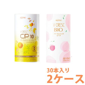 �j���[�g���[ �u�C�N���X CP10 �~�b�N�X�t���[�c���u�C�N���X BIO �s�[�` �e1�P�[�X�Z�b�g �i30�{×2�P�[�X�j