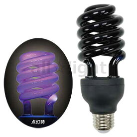ジェフコム　ブラックライト　電球形蛍光ランプ（蛍光灯）　スパイラル型　22W　D形　E26口金　EFD22SUV